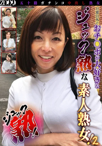 ZOOO-136 jav