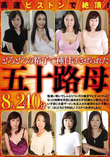 ZOOO-187 jav