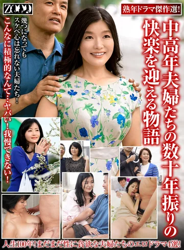 ZOOO-191 jav