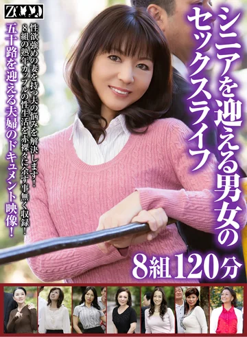 ZOOO-223 jav