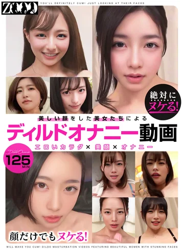 ZOOO-260 jav