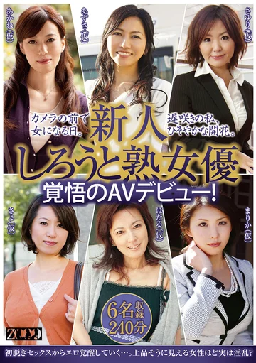 ZOOO-297 jav