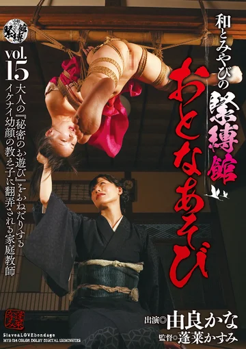MYB-014 jav