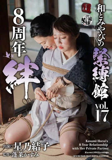 MYB-016 jav
