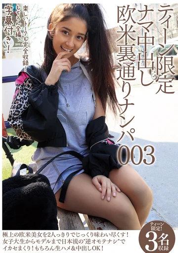 CRDD-004 jav