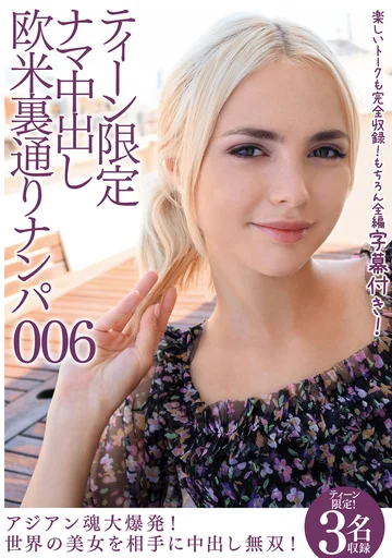 CRDD-008 jav