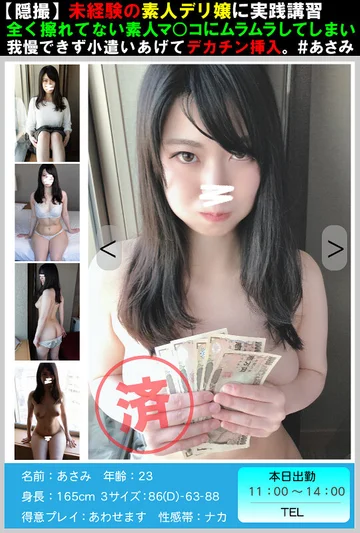 pm-011 jav