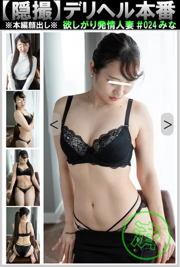 pm-024 jav