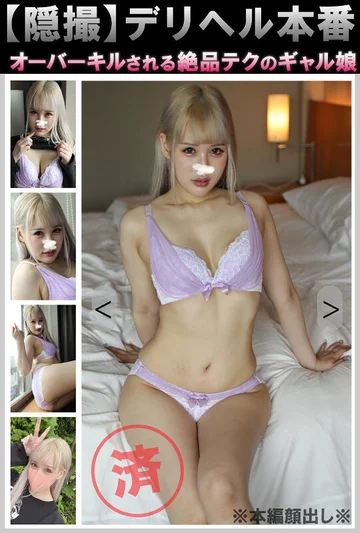 PM-030 jav
