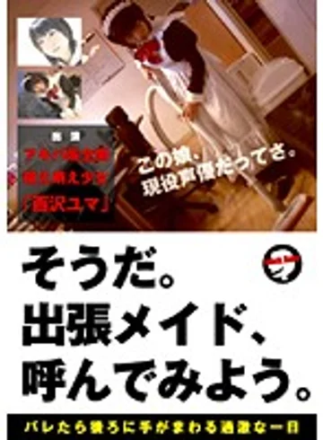 black-001 jav