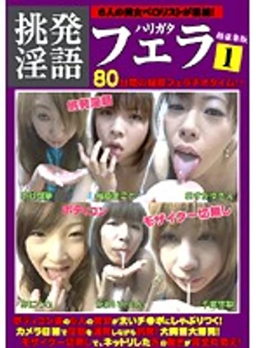 black-019 jav