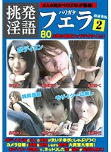 black-020 jav