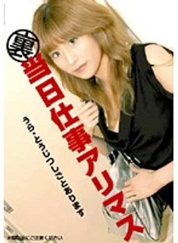 DOKU-008 jav