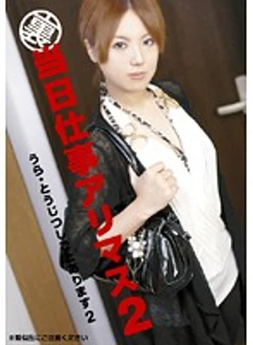 DOKU-011 jav