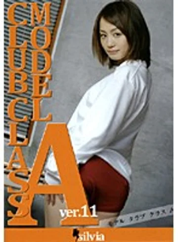 SIL-011 jav