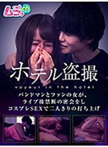 GRMO-022 jav