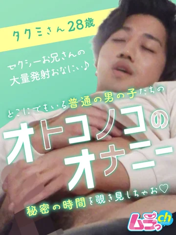 GRMO-027 jav