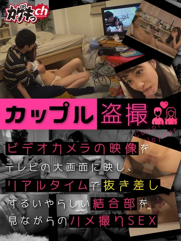 GRMO-031 jav