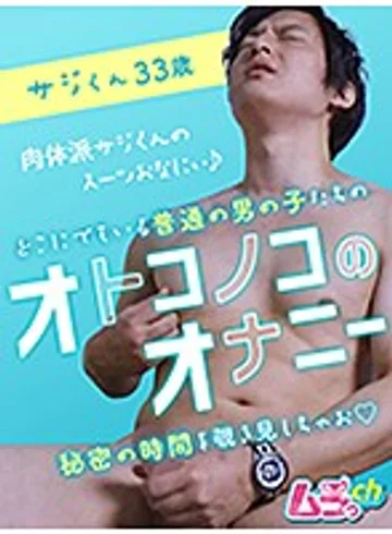 GRMO-035 jav