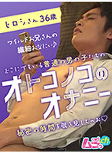 GRMO-050 jav