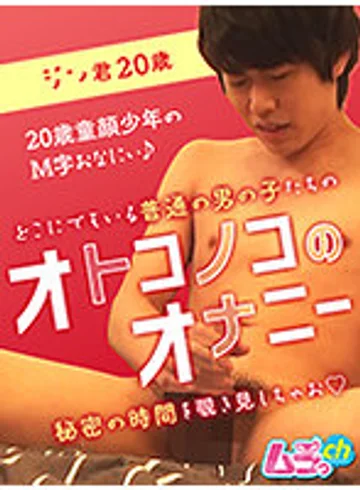 GRMO-057 jav