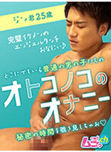 GRMO-070 jav