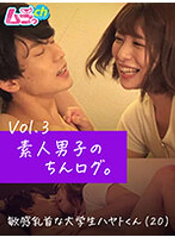GRMO-076 jav