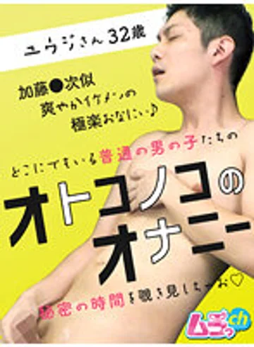 GRMO-102 jav