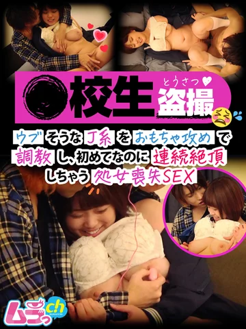 GRMO-129 jav