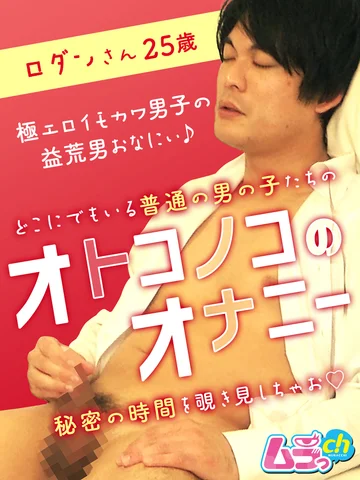 GRMO-141 jav