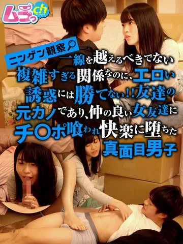 GRMO-249 jav
