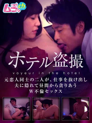 GRMR-009 jav