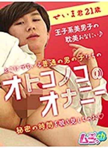 GRMR-010 jav