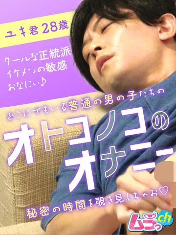 GRMR-017 jav