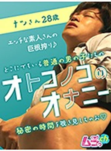 GRMR-024 jav