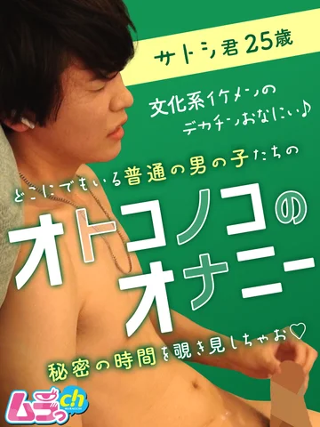 GRMR-027 jav