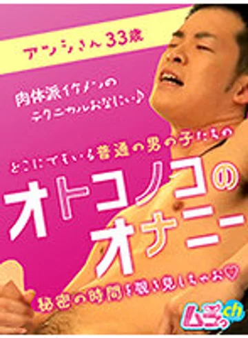GRMR-045 jav