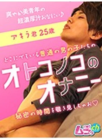 GRMR-048 jav