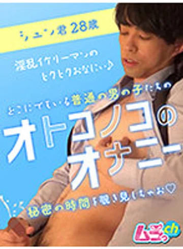 GRMR-051 jav