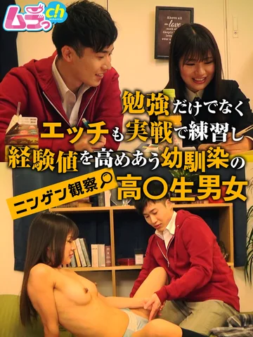 GRMR-069 jav