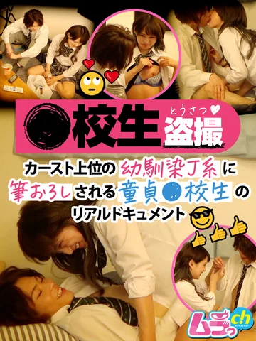 GRMR-076 jav