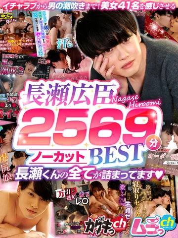 GRMR-162 jav