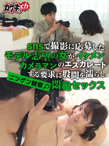 GRKG-005 jav