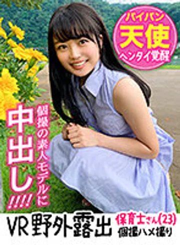 HVR-010 jav