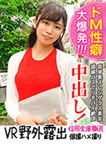 HVR-014 jav