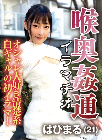 KIRM-020 jav