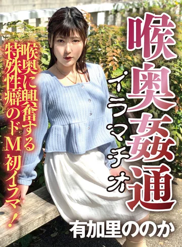 KIRM-021 jav