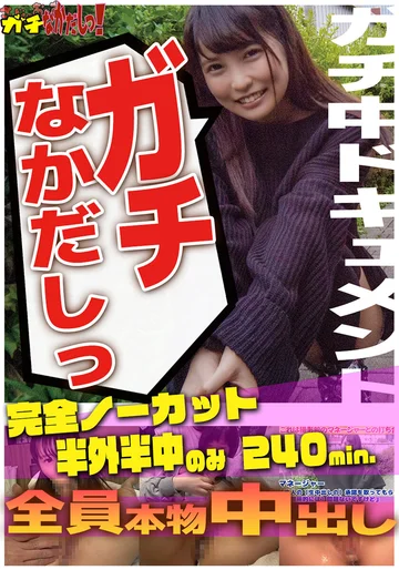 SNO-001 jav