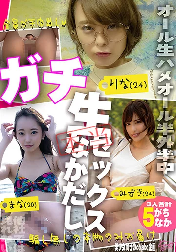 SNO-002 jav