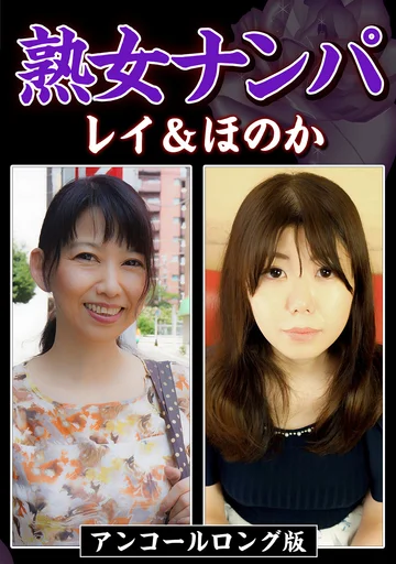 TENV-031032 jav